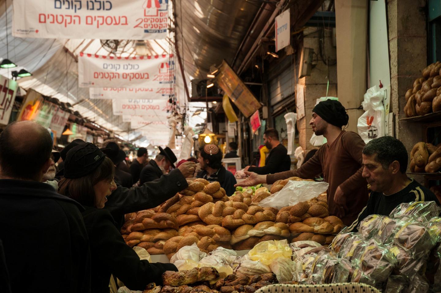 Jeruzalem Mahane Yehuda market